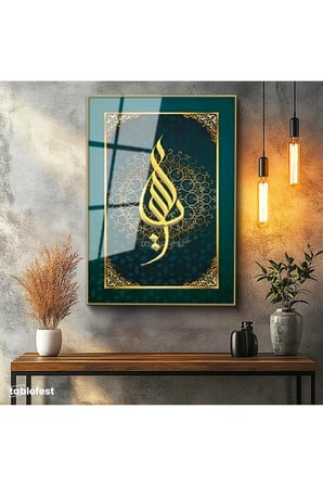Altın Renk Metal Çerçeveli Tamperli Cam Tablo Kıvrımlı Hat Sanatı Motifli Yeşil Fon Dini İslami Tablo Duvar Dekoru