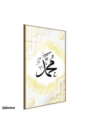Altın Renk Metal Çerçeveli Tamperli Cam Tablo Hz Muhammed Yazısı Geometrik Kenarlık Dini İslami Tablo Duvar Dekoru