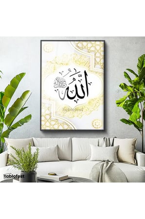 Siyah Renk Metal Çerçeveli Tamperli Cam Tablo Allah Lafzı Geometrik Çerçeve Desenli Dini İslami Tablo Duvar Dekoru