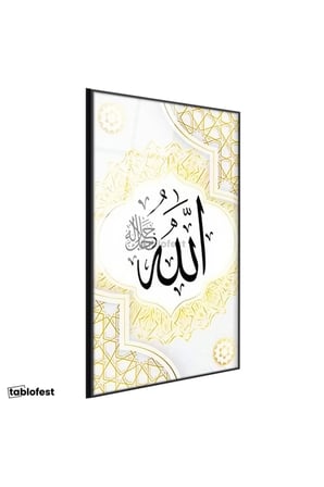 Siyah Renk Metal Çerçeveli Tamperli Cam Tablo Allah Lafzı Geometrik Çerçeve Desenli Dini İslami Tablo Duvar Dekoru