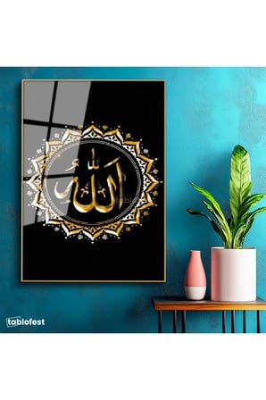 Altın Renk Metal Çerçeveli Tamperli Cam Tablo Allah Lafzı Altın Görünümlü Motifli Dini İslami Tablo Duvar Dekoru