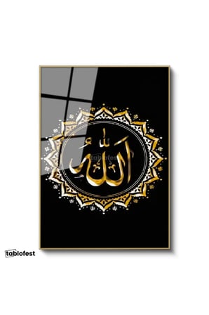 Altın Renk Metal Çerçeveli Tamperli Cam Tablo Allah Lafzı Altın Görünümlü Motifli Dini İslami Tablo Duvar Dekoru