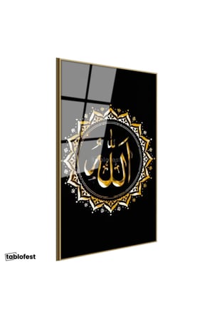 Altın Renk Metal Çerçeveli Tamperli Cam Tablo Allah Lafzı Altın Görünümlü Motifli Dini İslami Tablo Duvar Dekoru