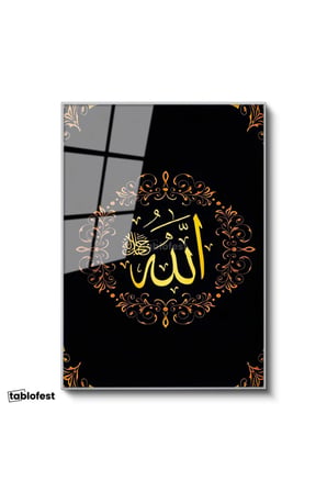 Gümüş Renk Metal Çerçeveli Tamperli Cam Tablo Allah Yazısı Çiçek Motifli Aranjman Dini İslami Tablo Duvar Dekoru
