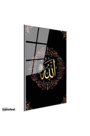 Gümüş Renk Metal Çerçeveli Tamperli Cam Tablo Allah Yazısı Çiçek Motifli Aranjman Dini İslami Tablo Duvar Dekoru