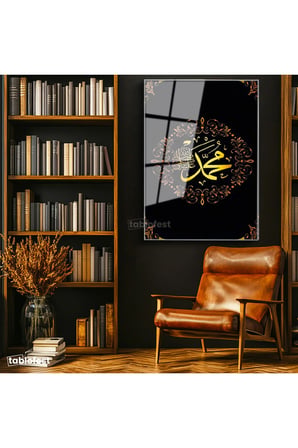 Gümüş Renk Metal Çerçeveli Tamperli Cam Tablo Hz Muhammed Yazısı Aranjman Motifli Dini İslami Tablo Duvar Dekoru