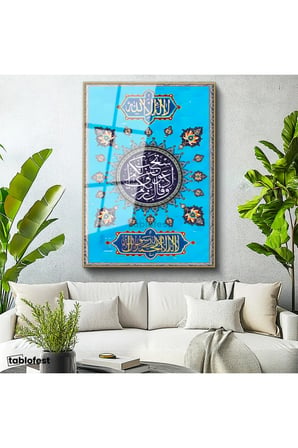 Altın Renk Metal Çerçeveli Tamperli Cam Tablo Turkuaz Zeminli Kelimei Tevhid Dini İslami Tablo Duvar Dekoru