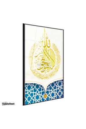 Siyah Renk Metal Çerçeveli Tamperli Cam Tablo Allah Lafzı Daire İstifli Altın Renk Dini İslami Tablo Duvar Dekoru