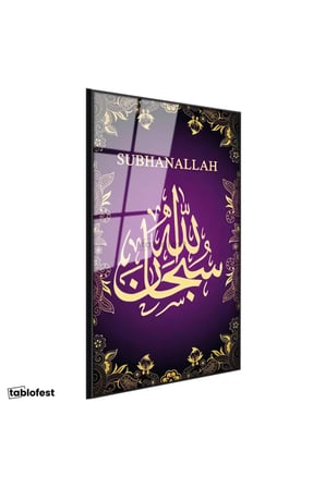 Siyah Renk Metal Çerçeveli Tamperli Cam Tablo Subhanallah Yazısı Mor Desenli Dini İslami Tablo Duvar Dekoru