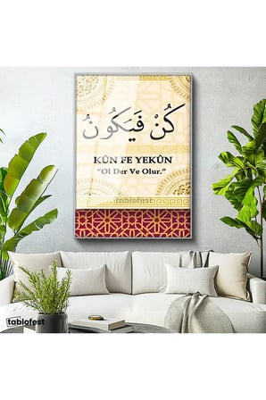 Gümüş Renk Metal Çerçeveli Tamperli Cam Tablo Kun Fe Yekün Ayeti Türkçe Anlamlı Dini İslami Tablo Duvar Dekoru
