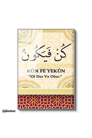 Gümüş Renk Metal Çerçeveli Tamperli Cam Tablo Kun Fe Yekün Ayeti Türkçe Anlamlı Dini İslami Tablo Duvar Dekoru