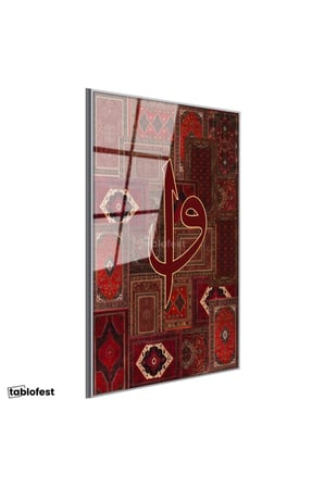 Gümüş Renk Metal Çerçeveli Tamperli Cam Tablo Elif Vav Harfi Osmanlı Halı Motifli Dini İslami Tablo Duvar Dekoru