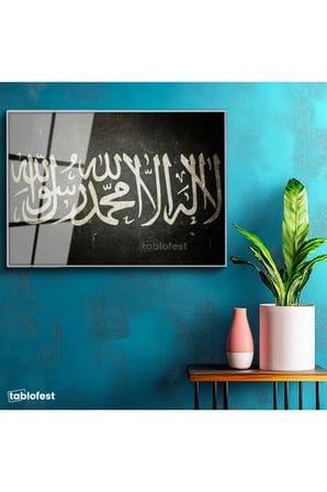 Gümüş Renk Metal Çerçeveli Tamperli Cam Tablo Kelimei Tevhid Eskitme Zeminli Dini İslami Tablo Duvar Dekoru