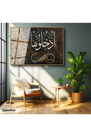 Altın Renk Metal Çerçeveli Tamperli Cam Tablo Selam Ayeti Geometrik Desen Dini İslami Tablo Duvar Dekoru