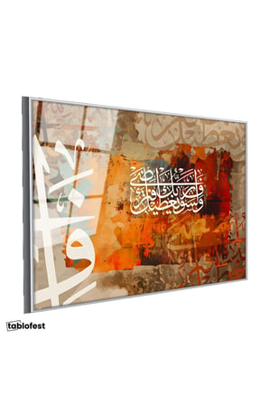 Gümüş Renk Metal Çerçeveli Tamperli Cam Tablo Modern Soyut Hat Yazısı Dini İslami Tablo Duvar Dekoru