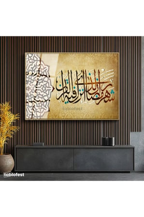 Altın Renk Metal Çerçeveli Tamperli Cam Tablo Kadir Suresi Motifli Dini İslami Tablo Duvar Dekoru