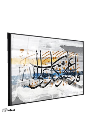 Siyah Renk Metal Çerçeveli Tamperli Cam Tablo Bir İşe Başlayınca Allaha Güven Ayeti Dini İslami Tablo Duvar Dekoru