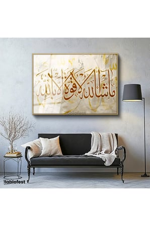 Altın Renk Metal Çerçeveli Tamperli Cam Tablo Maşallah La Kuvvete İlla Billah Duası Dini İslami Tablo Duvar Dekoru