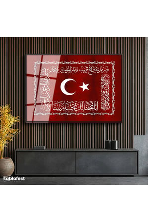 Siyah Renk Metal Çerçeveli Tamperli Cam Tablo Ay Yıldız ve Fetih Ayeti Osmanlı Tablosu Duvar Dekoru