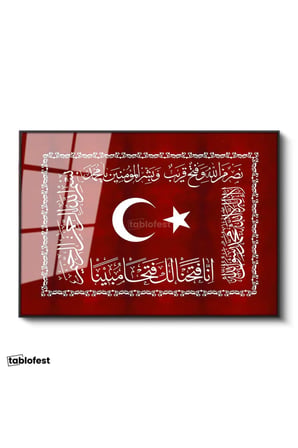 Siyah Renk Metal Çerçeveli Tamperli Cam Tablo Ay Yıldız ve Fetih Ayeti Osmanlı Tablosu Duvar Dekoru