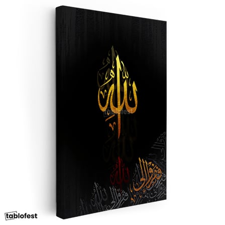 Dikey Kanvas Tablo Allah Lafzı Altın Efektli Yazı Dini İslami Tablo Ev Ofis Duvar Dekoru
