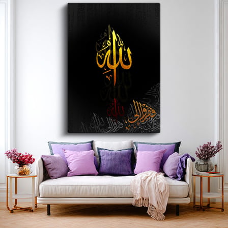 Dikey Kanvas Tablo Allah Lafzı Altın Efektli Yazı Dini İslami Tablo Ev Ofis Duvar Dekoru