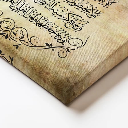 Dikey Kanvas Tablo Ayetel Kürsi İstif Hat Yazısı Dini İslami Tablo Ev Ofis Duvar Dekoru