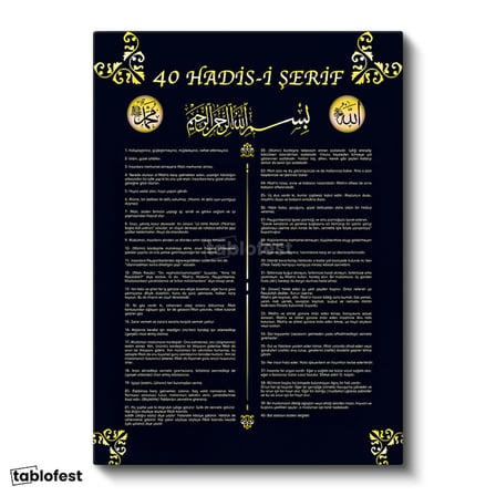Dikey Kanvas Tablo 40 Hadisi Şerif Türkçe Yazılı Dini İslami Tablo Ev Ofis Duvar Dekoru