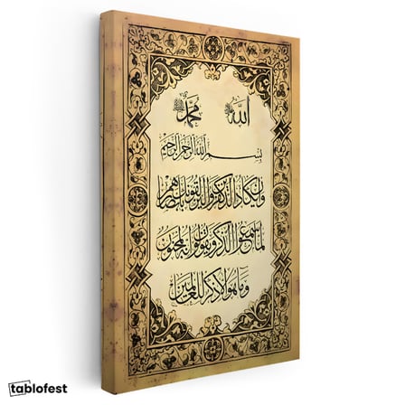 Dikey Kanvas Tablo Nazar Ayeti Ve Bereket Duası Dini İslami Tablo Ev Ofis Duvar Dekoru