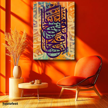 Dikey Kanvas Tablo Soyut Zeminli Modern Hat Sanatı Dini İslami Tablo Ev Ofis Duvar Dekoru