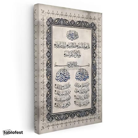 Dikey Kanvas Tablo Üç Sure İhlas Felak Nas Bir Arada Dini İslami Tablo Ev Ofis Duvar Dekoru