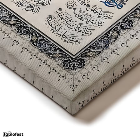 Dikey Kanvas Tablo Üç Sure İhlas Felak Nas Bir Arada Dini İslami Tablo Ev Ofis Duvar Dekoru