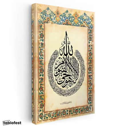 Dikey Kanvas Tablo Damla Formunda Allah Lafzı İstifi Dini İslami Tablo Ev Ofis Duvar Dekoru