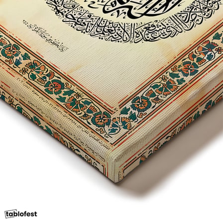 Dikey Kanvas Tablo Damla Formunda Allah Lafzı İstifi Dini İslami Tablo Ev Ofis Duvar Dekoru