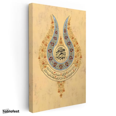 Dikey Kanvas Tablo Lale Formunda Besmele Tasarımı Dini İslami Tablo Ev Ofis Duvar Dekoru
