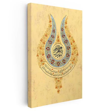 Dikey Kanvas Tablo Lale Formunda Besmele Tasarımı Dini İslami Tablo Ev Ofis Duvar Dekoru