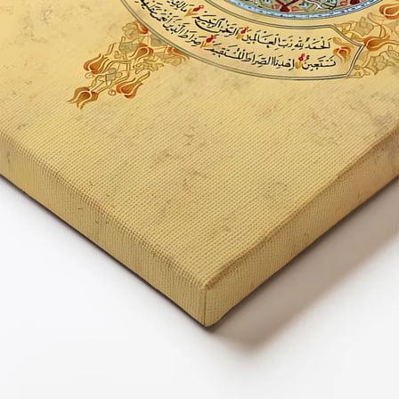 Dikey Kanvas Tablo Lale Formunda Besmele Tasarımı Dini İslami Tablo Ev Ofis Duvar Dekoru