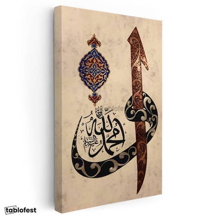 Dikey Kanvas Tablo Allah Muhammed Elif Vav Yazılı Dini İslami Tablo Ev Ofis Duvar Dekoru
