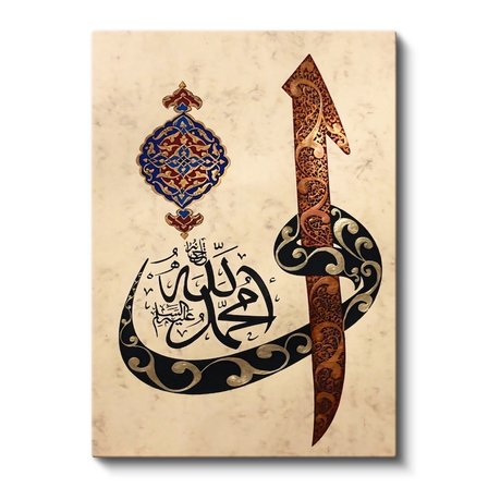 Dikey Kanvas Tablo Allah Muhammed Elif Vav Yazılı Dini İslami Tablo Ev Ofis Duvar Dekoru