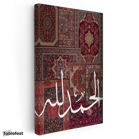 Dikey Kanvas Tablo Elhamdülillah Yazısı Halı Motifli Dini İslami Tablo Ev Ofis Duvar Dekoru