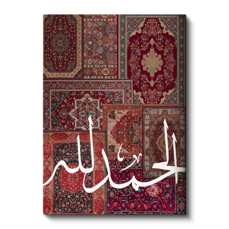 Dikey Kanvas Tablo Elhamdülillah Yazısı Halı Motifli Dini İslami Tablo Ev Ofis Duvar Dekoru