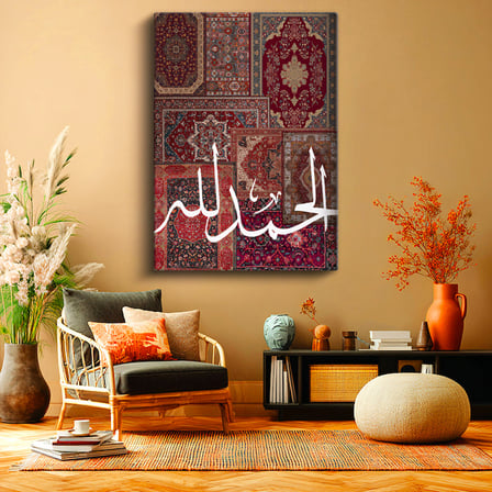 Dikey Kanvas Tablo Elhamdülillah Yazısı Halı Motifli Dini İslami Tablo Ev Ofis Duvar Dekoru