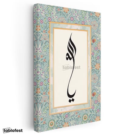 Dikey Kanvas Tablo Modern Tasarım Allah Hat Yazısı Çiçekli Dini İslami Tablo Ev Ofis Duvar Dekoru