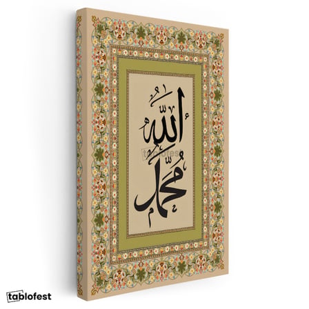 Dikey Kanvas Tablo Allah Muhammed İsimleri Tezhip Desenli Dini İslami Tablo Ev Ofis Duvar Dekoru