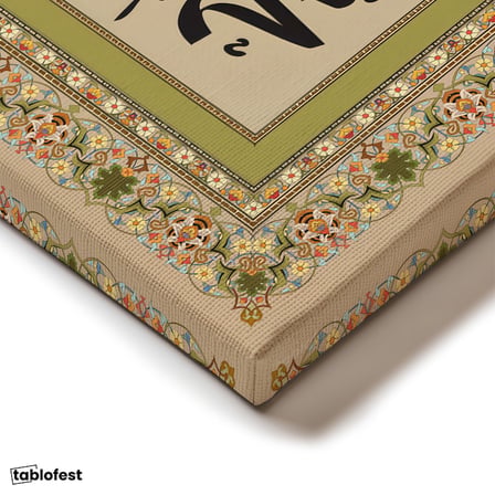 Dikey Kanvas Tablo Allah Muhammed İsimleri Tezhip Desenli Dini İslami Tablo Ev Ofis Duvar Dekoru