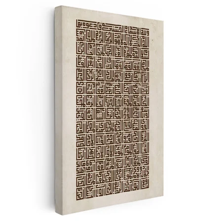 Dikey Kanvas Tablo Geometrik Kufi Hat Yazısı Dini İslami Tablo Ev Ofis Duvar Dekoru