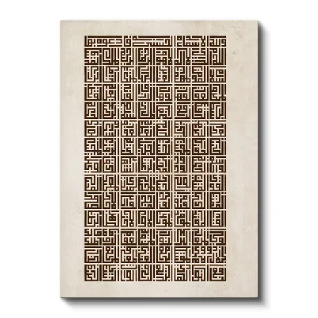 Dikey Kanvas Tablo Geometrik Kufi Hat Yazısı Dini İslami Tablo Ev Ofis Duvar Dekoru