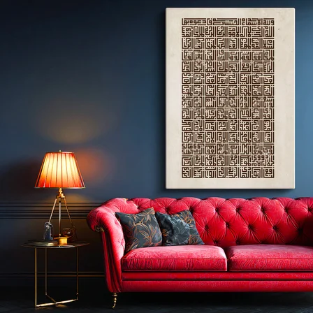 Dikey Kanvas Tablo Geometrik Kufi Hat Yazısı Dini İslami Tablo Ev Ofis Duvar Dekoru