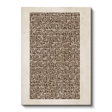 Dikey Kanvas Tablo Geometrik Kufi Hat Yazısı Dini İslami Tablo Ev Ofis Duvar Dekoru
