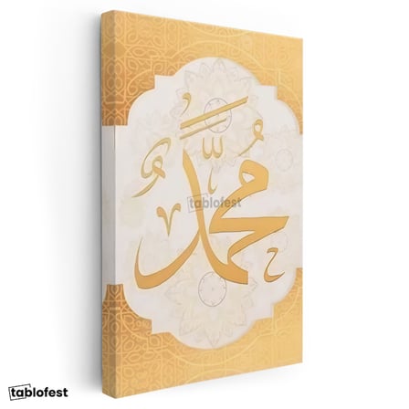 Dikey Kanvas Tablo Hz Muhammed Yazısı Krem Renk Motifli Dini İslami Tablo Ev Ofis Duvar Dekoru